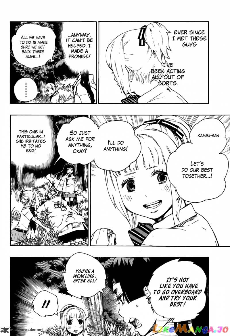 Ao No Exorcist chapter 30 - page 18