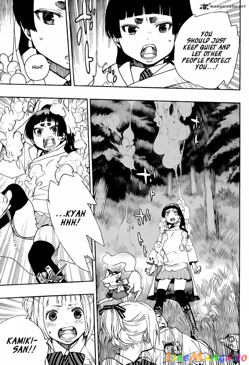 Ao No Exorcist chapter 30 - page 19