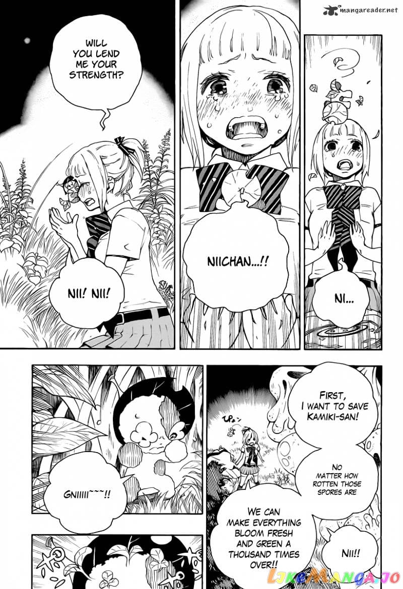 Ao No Exorcist chapter 30 - page 23