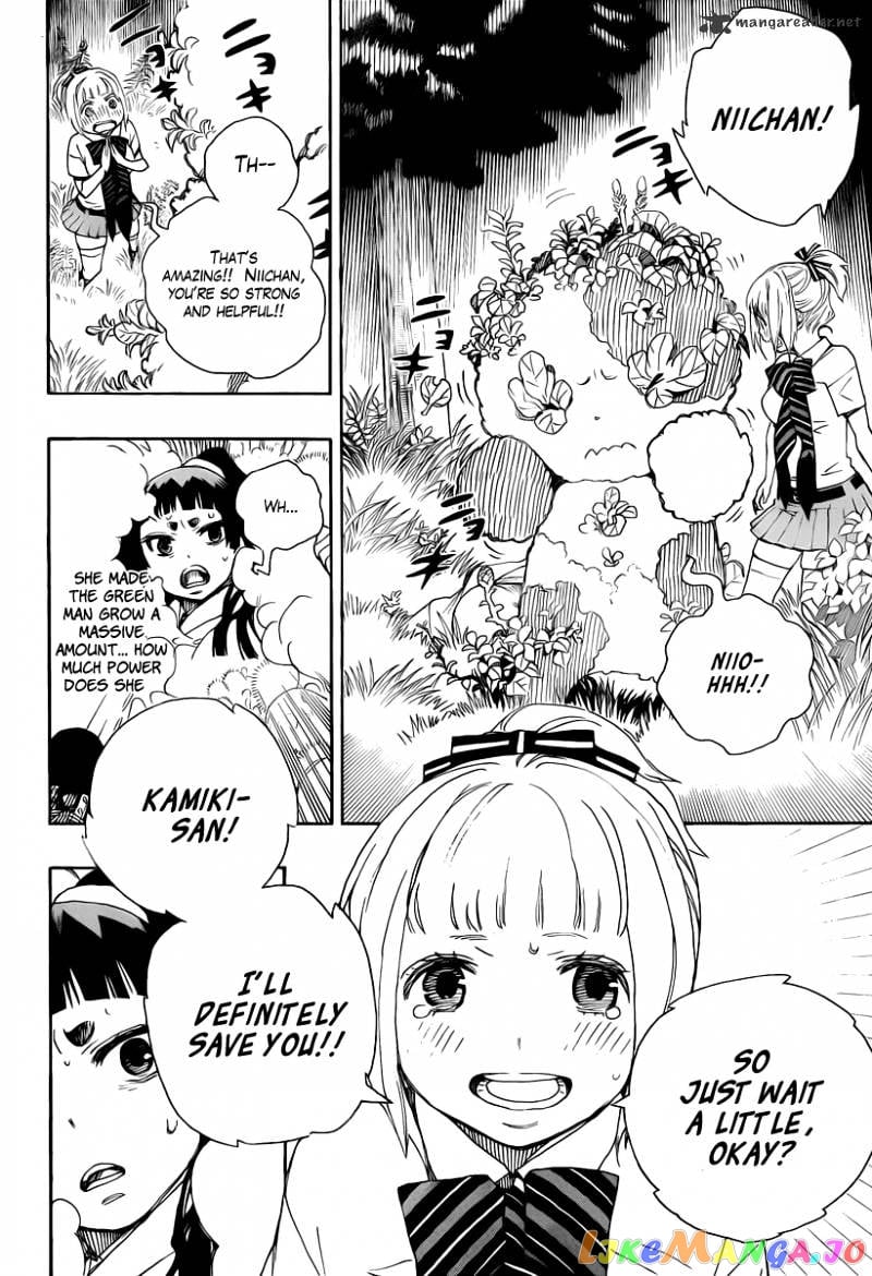 Ao No Exorcist chapter 30 - page 24