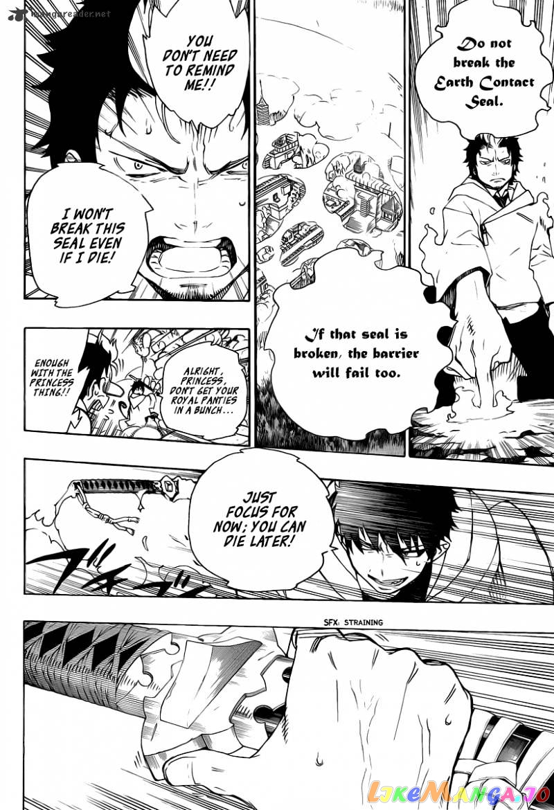 Ao No Exorcist chapter 30 - page 4