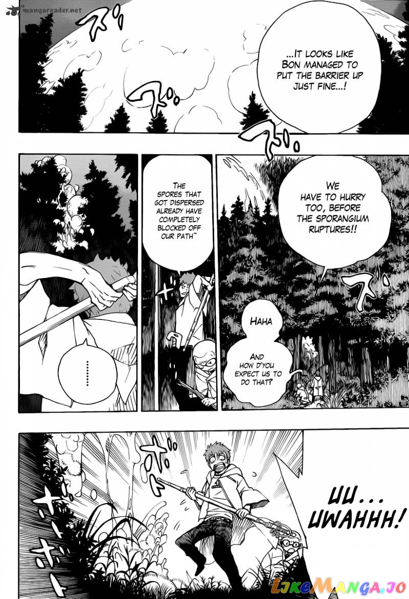 Ao No Exorcist chapter 30 - page 6