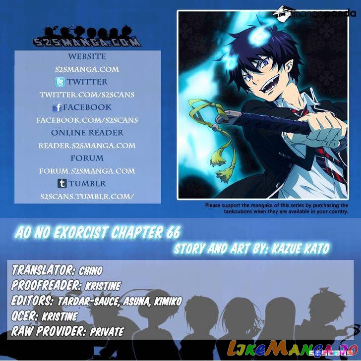 Ao No Exorcist chapter 66 - page 1