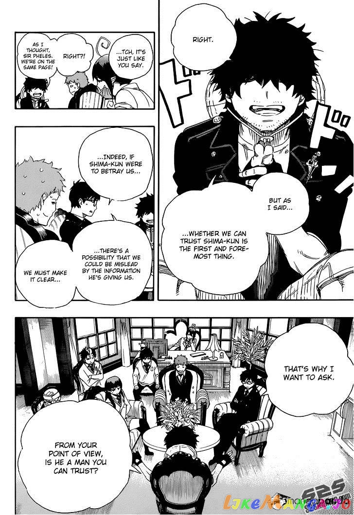 Ao No Exorcist chapter 66 - page 13