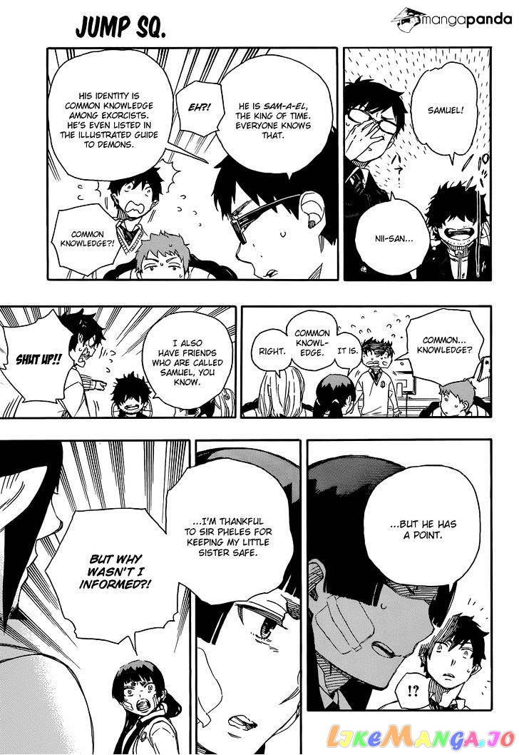Ao No Exorcist chapter 66 - page 16