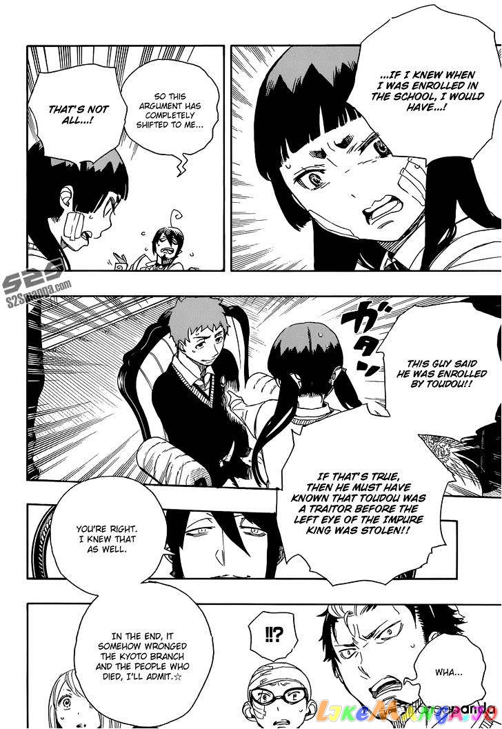 Ao No Exorcist chapter 66 - page 17
