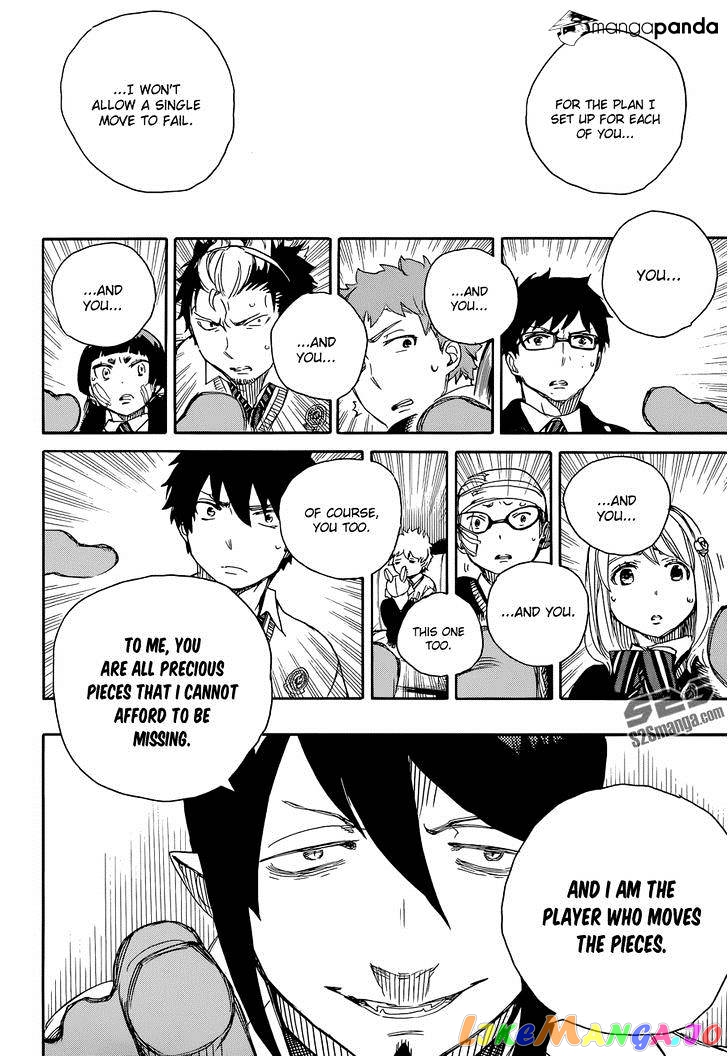 Ao No Exorcist chapter 66 - page 21