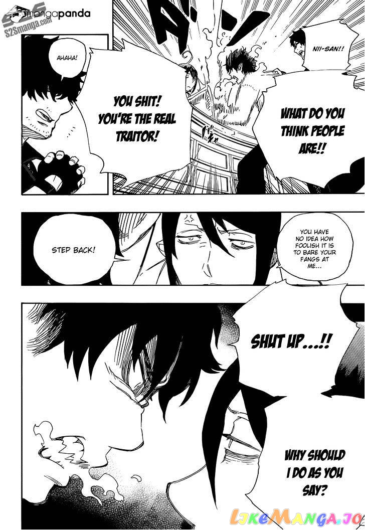 Ao No Exorcist chapter 66 - page 23