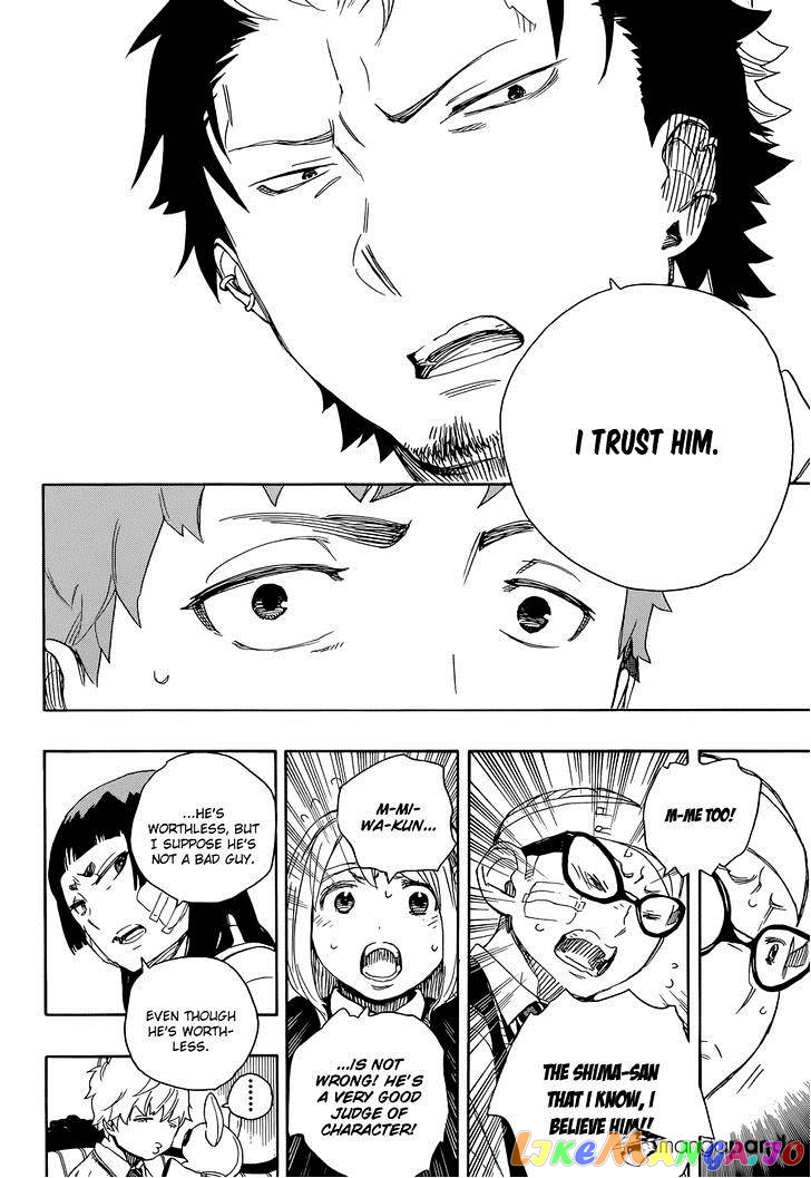 Ao No Exorcist chapter 66 - page 28