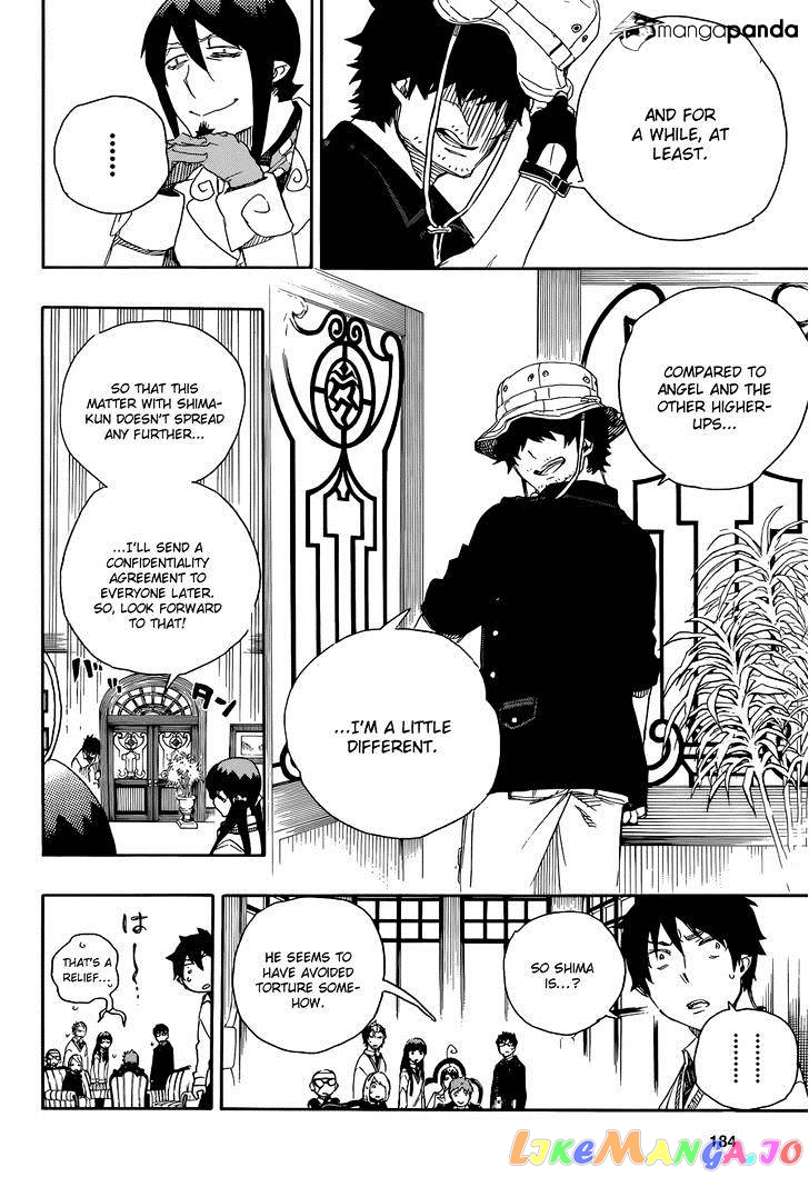 Ao No Exorcist chapter 66 - page 30