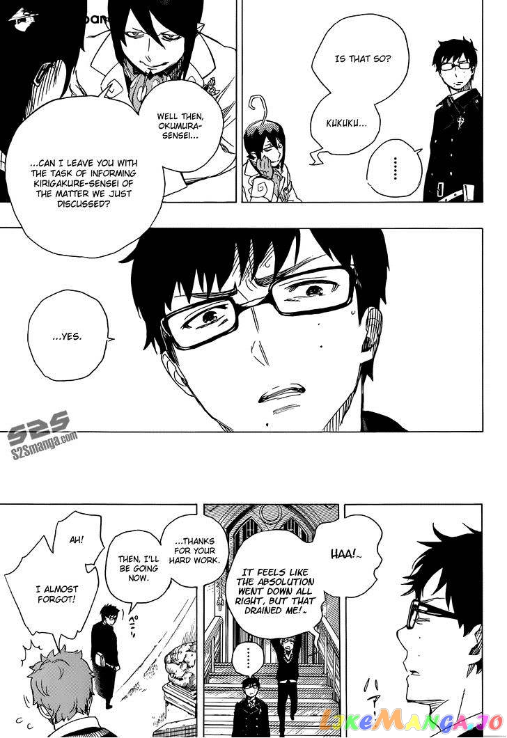 Ao No Exorcist chapter 66 - page 33