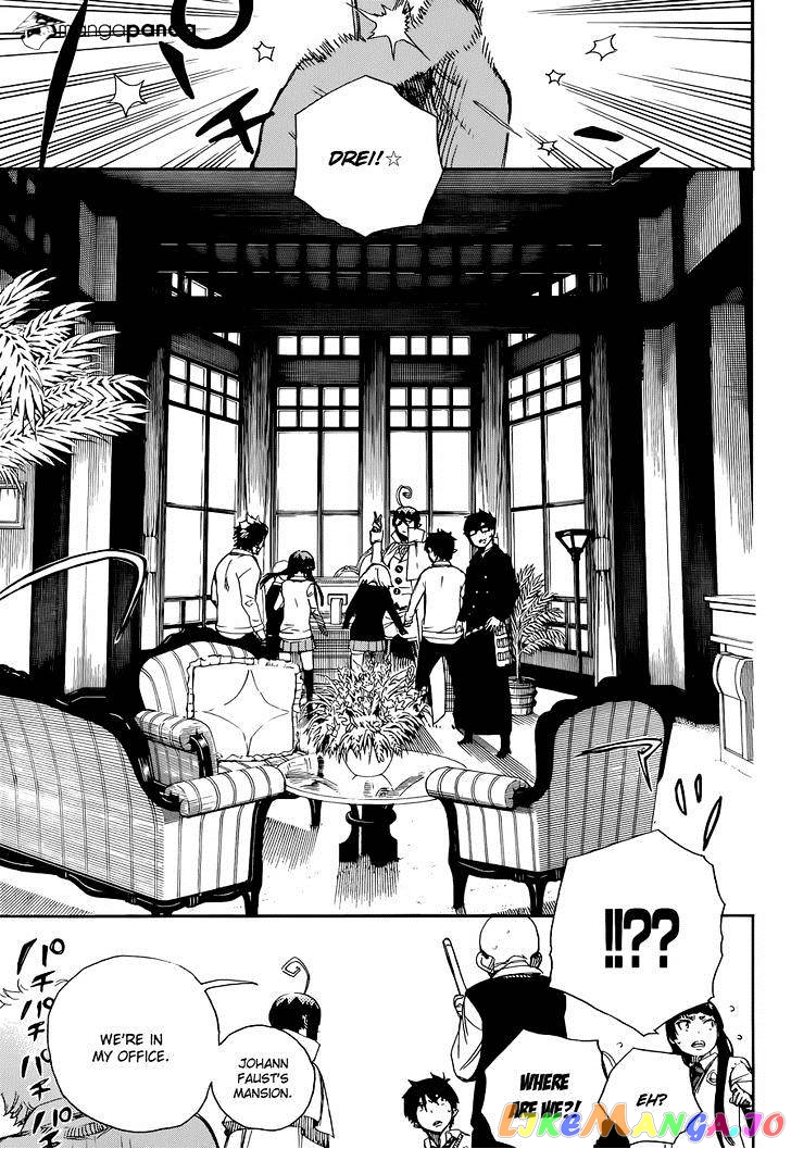 Ao No Exorcist chapter 66 - page 4