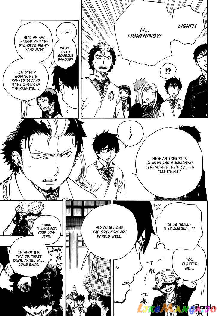 Ao No Exorcist chapter 66 - page 6