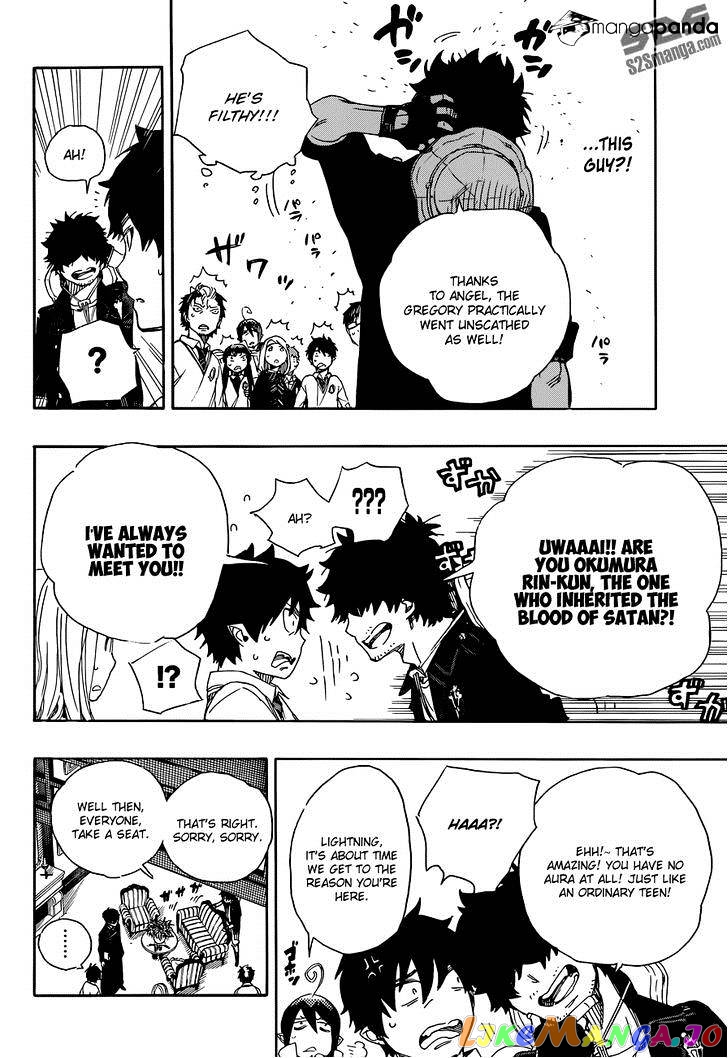 Ao No Exorcist chapter 66 - page 7