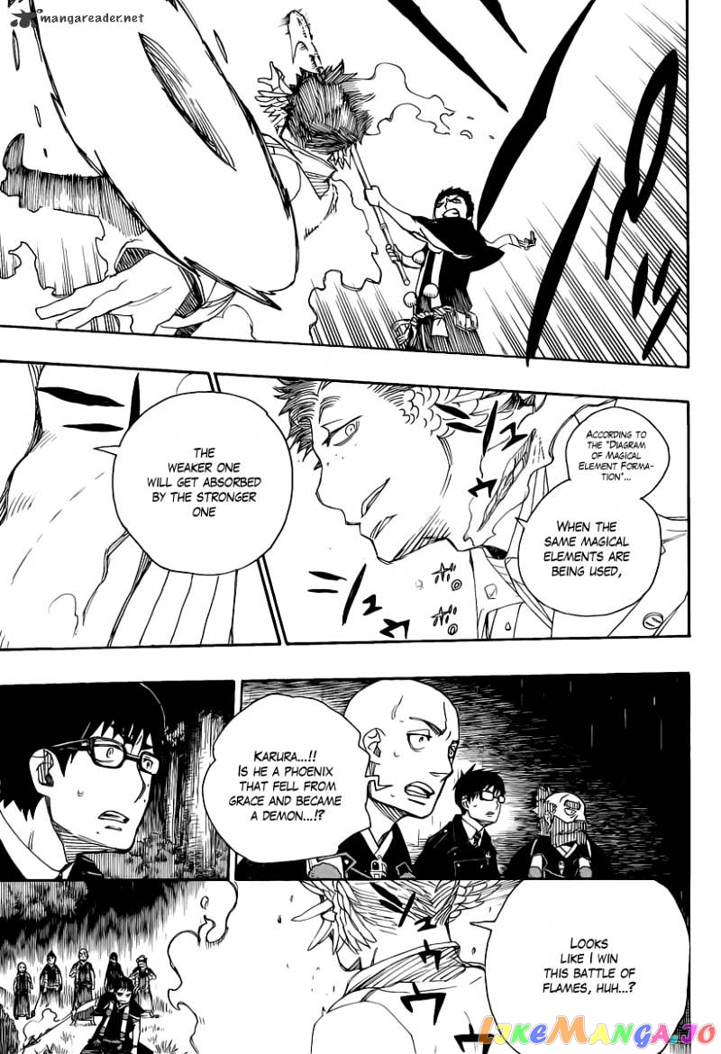 Ao No Exorcist chapter 31 - page 13