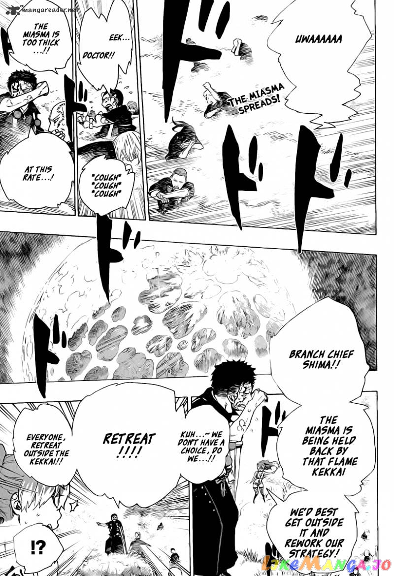 Ao No Exorcist chapter 31 - page 2