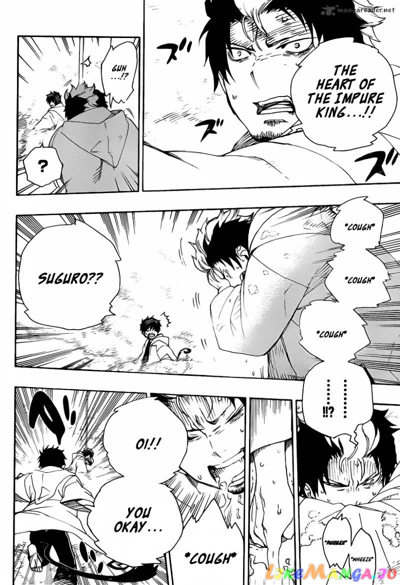 Ao No Exorcist chapter 31 - page 6