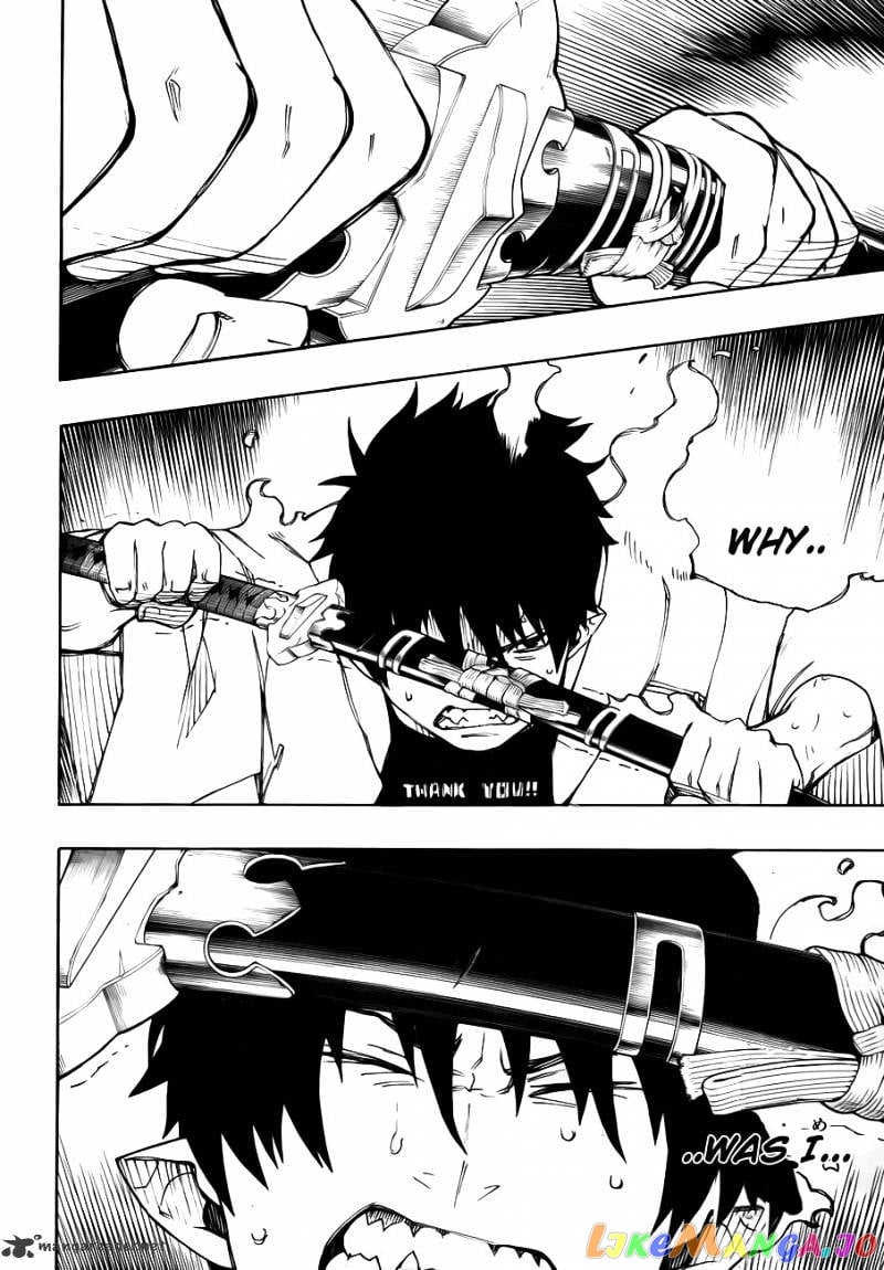 Ao No Exorcist chapter 32 - page 16