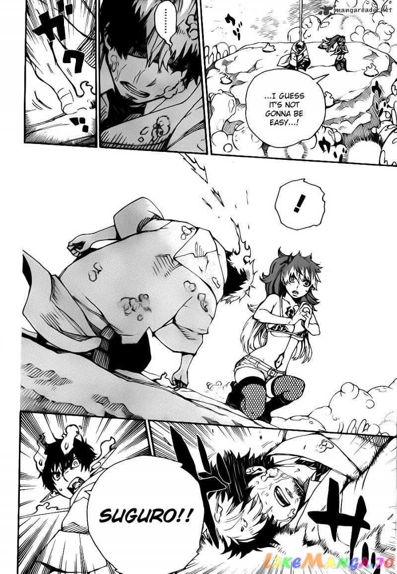 Ao No Exorcist chapter 32 - page 26