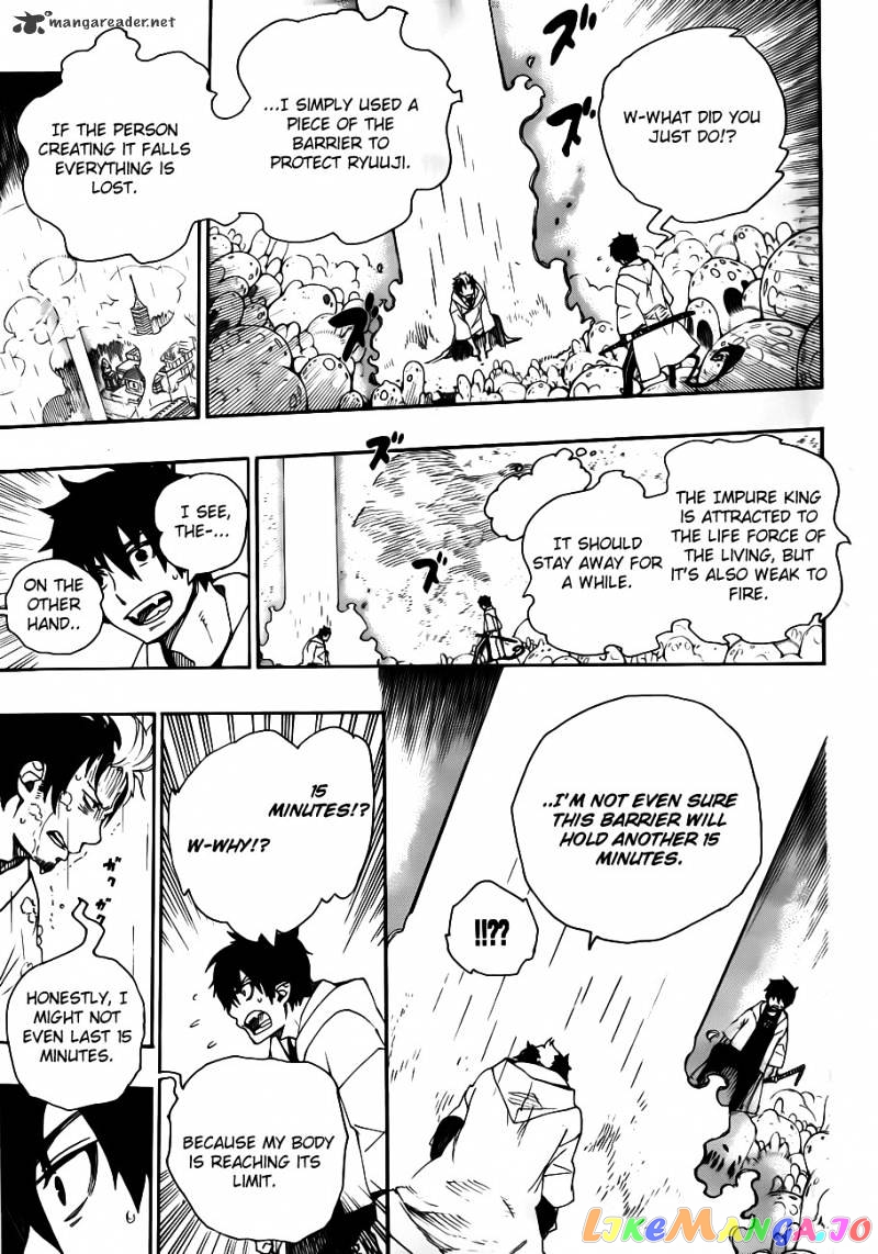 Ao No Exorcist chapter 32 - page 3