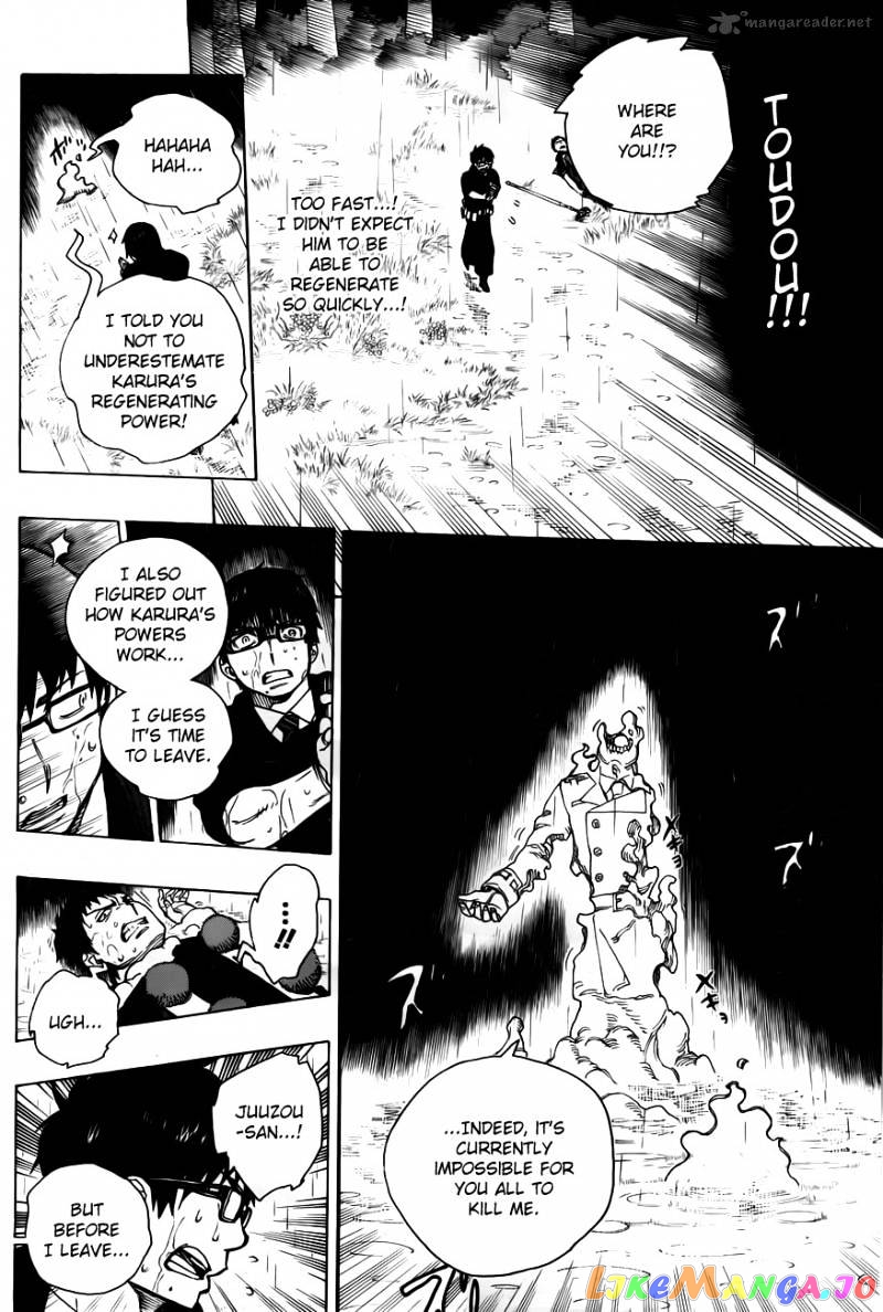 Ao No Exorcist chapter 32 - page 32