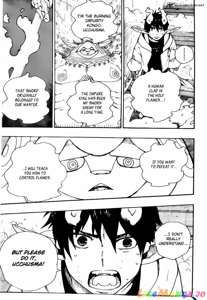 Ao No Exorcist chapter 32 - page 43