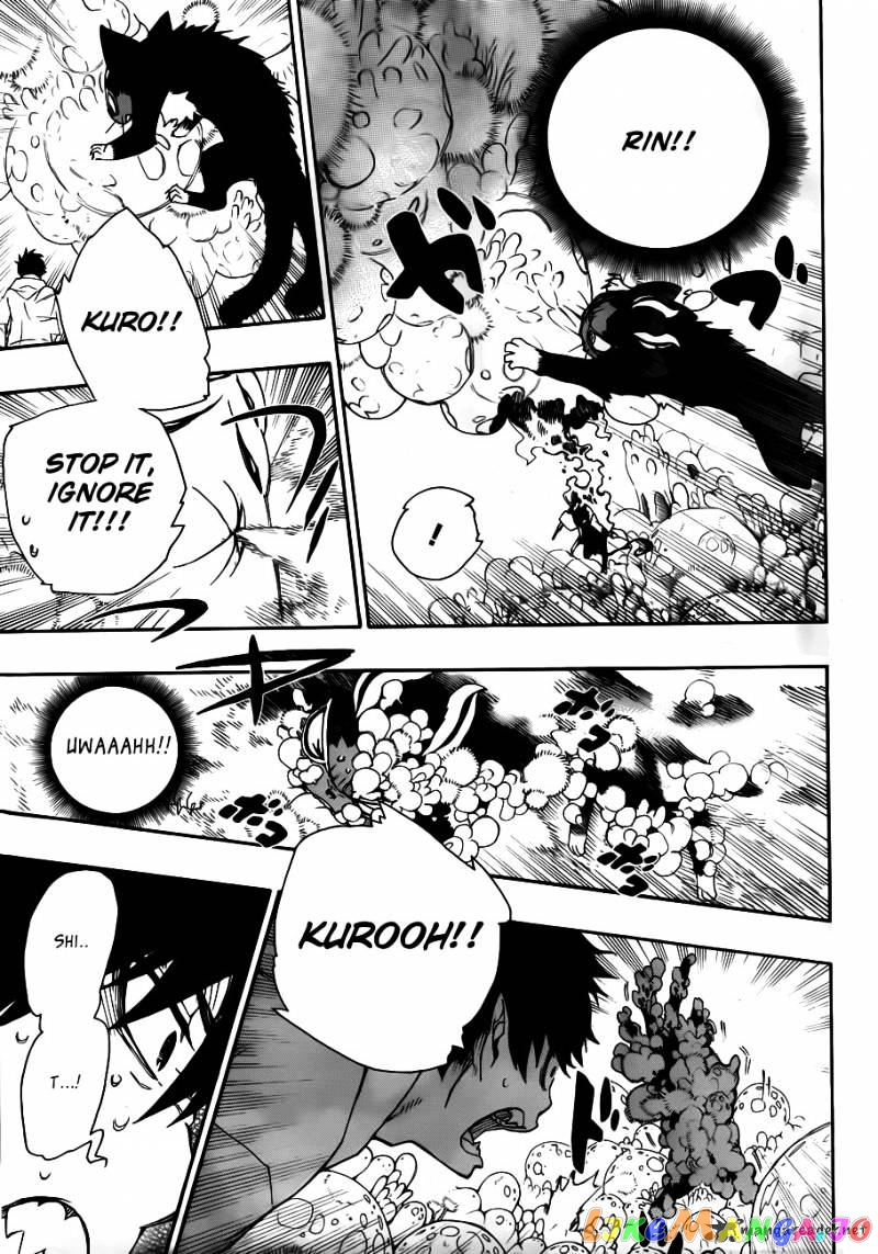 Ao No Exorcist chapter 32 - page 5