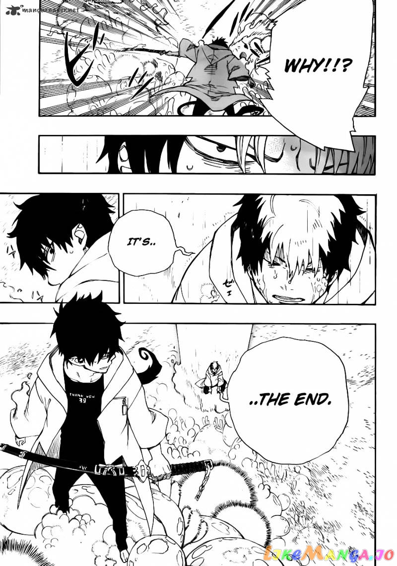 Ao No Exorcist chapter 32 - page 7