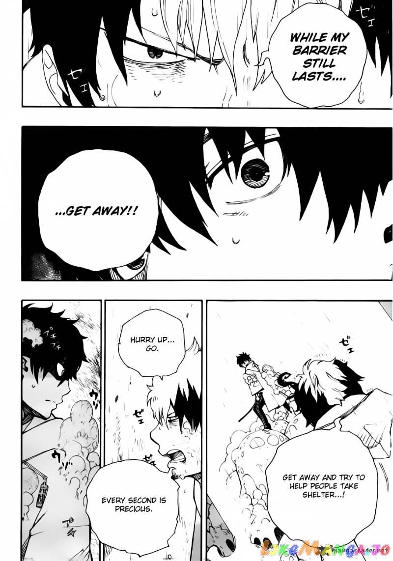 Ao No Exorcist chapter 32 - page 8