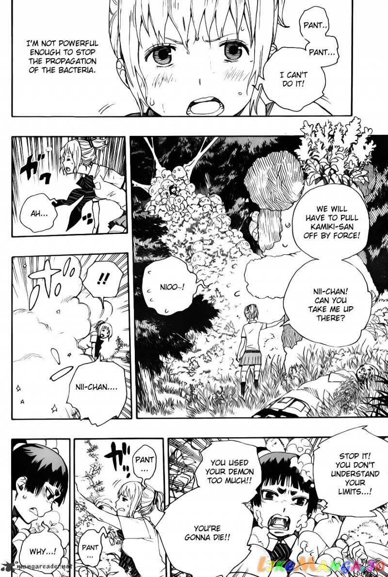 Ao No Exorcist chapter 33 - page 16