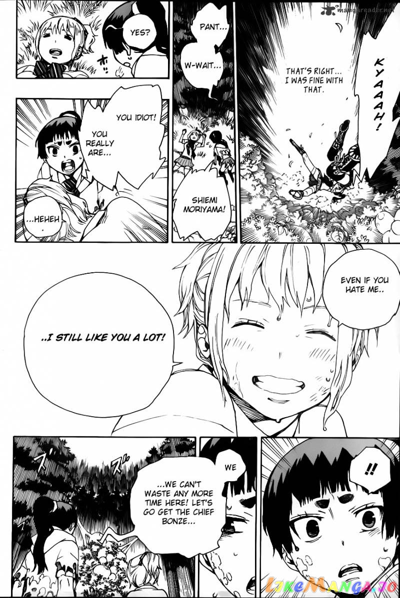 Ao No Exorcist chapter 33 - page 18