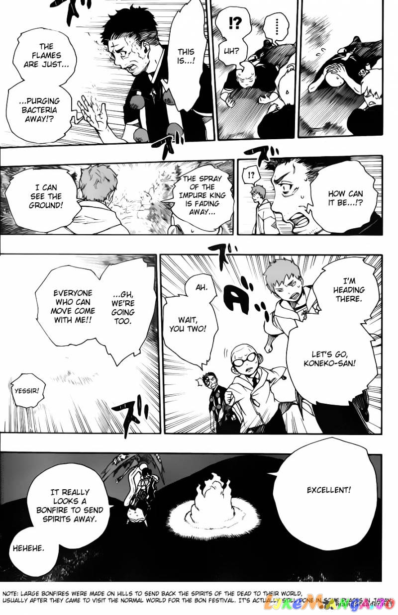 Ao No Exorcist chapter 33 - page 21