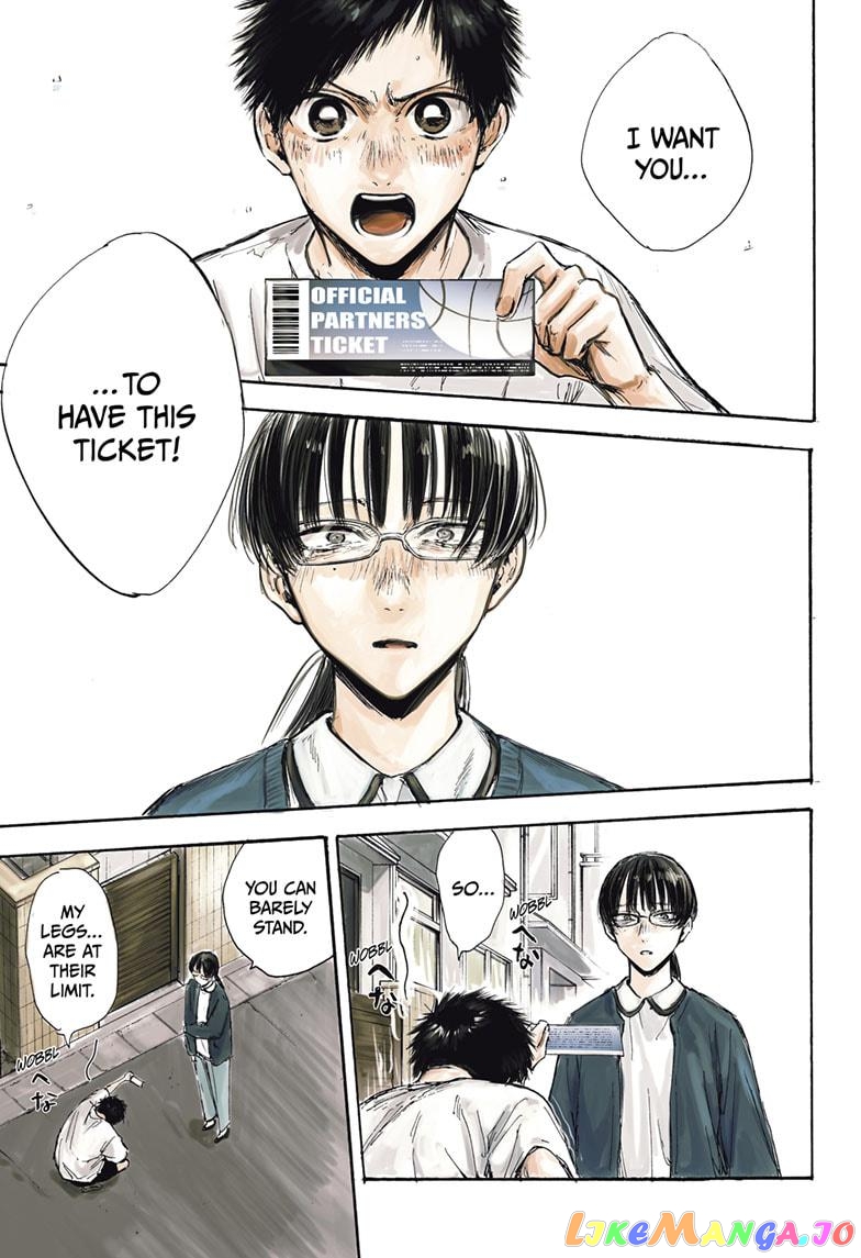 Blue Box chapter 92 - page 1