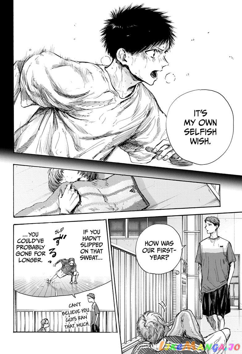 Blue Box chapter 92 - page 12