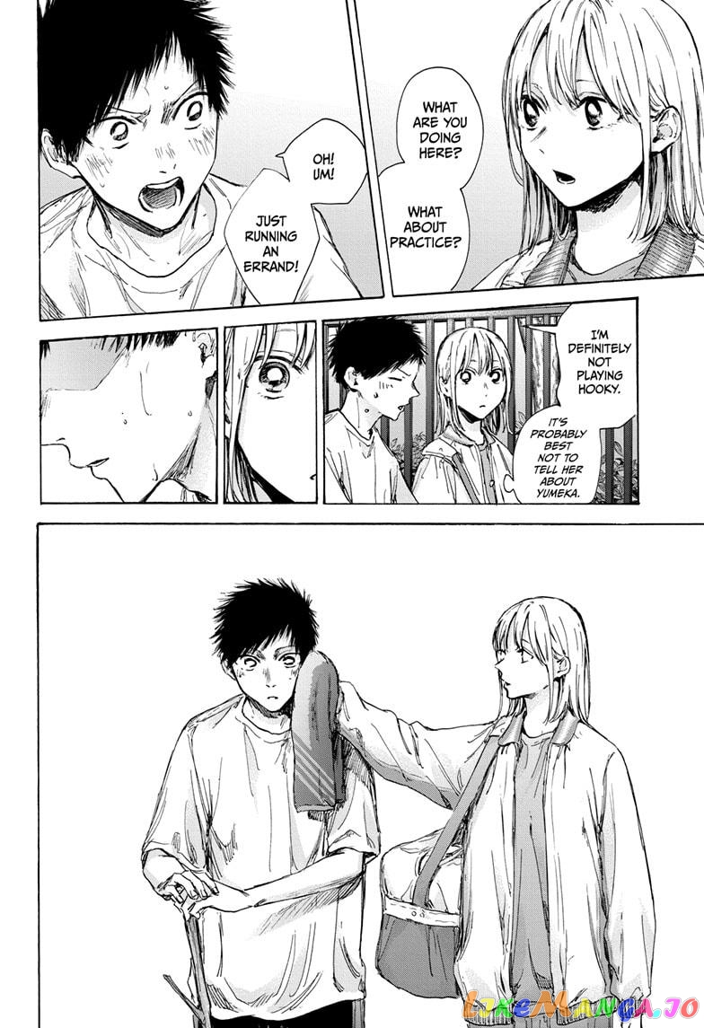 Blue Box chapter 92 - page 16