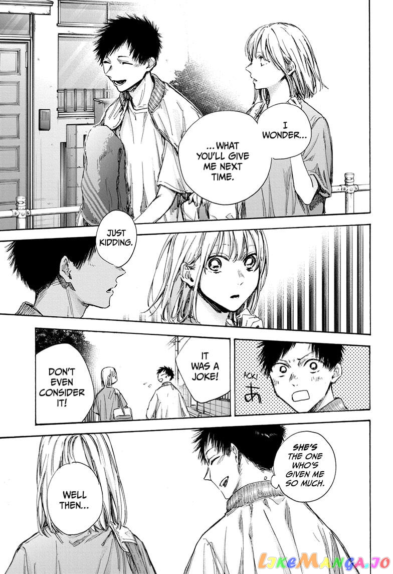 Blue Box chapter 92 - page 19