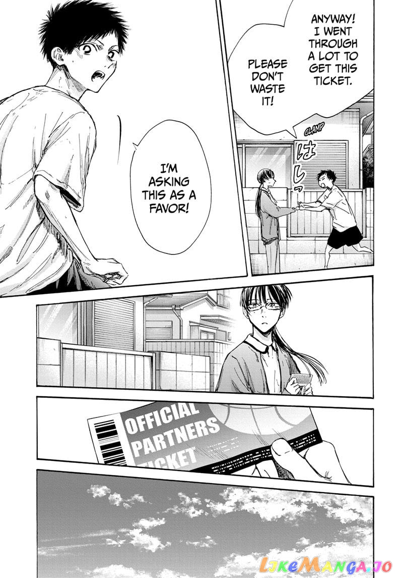 Blue Box chapter 92 - page 7