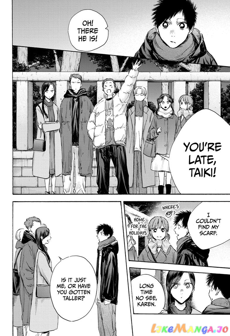 Blue Box chapter 99 - page 6
