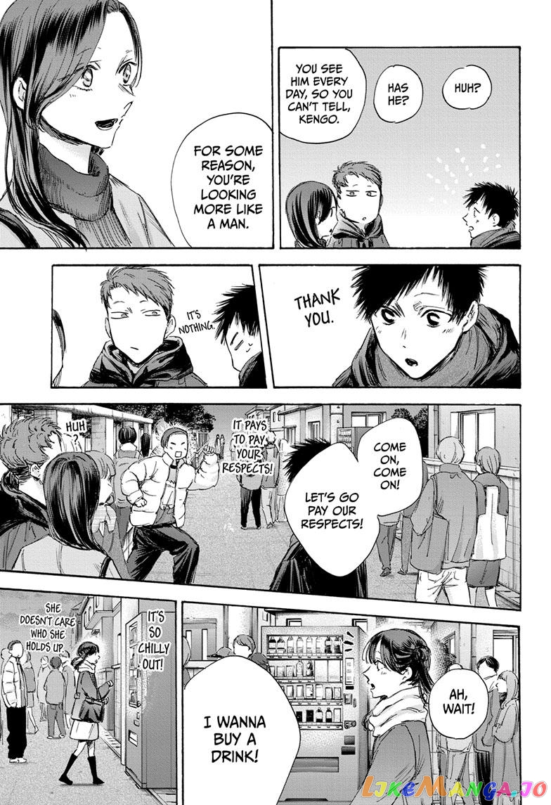 Blue Box chapter 99 - page 7