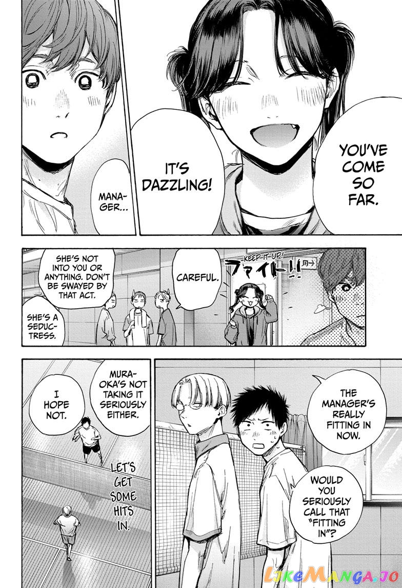 Blue Box chapter 74 - page 13