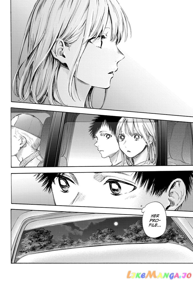 Blue Box chapter 74 - page 7