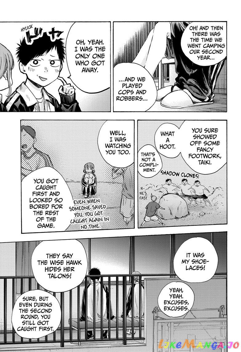 Blue Box chapter 76 - page 10