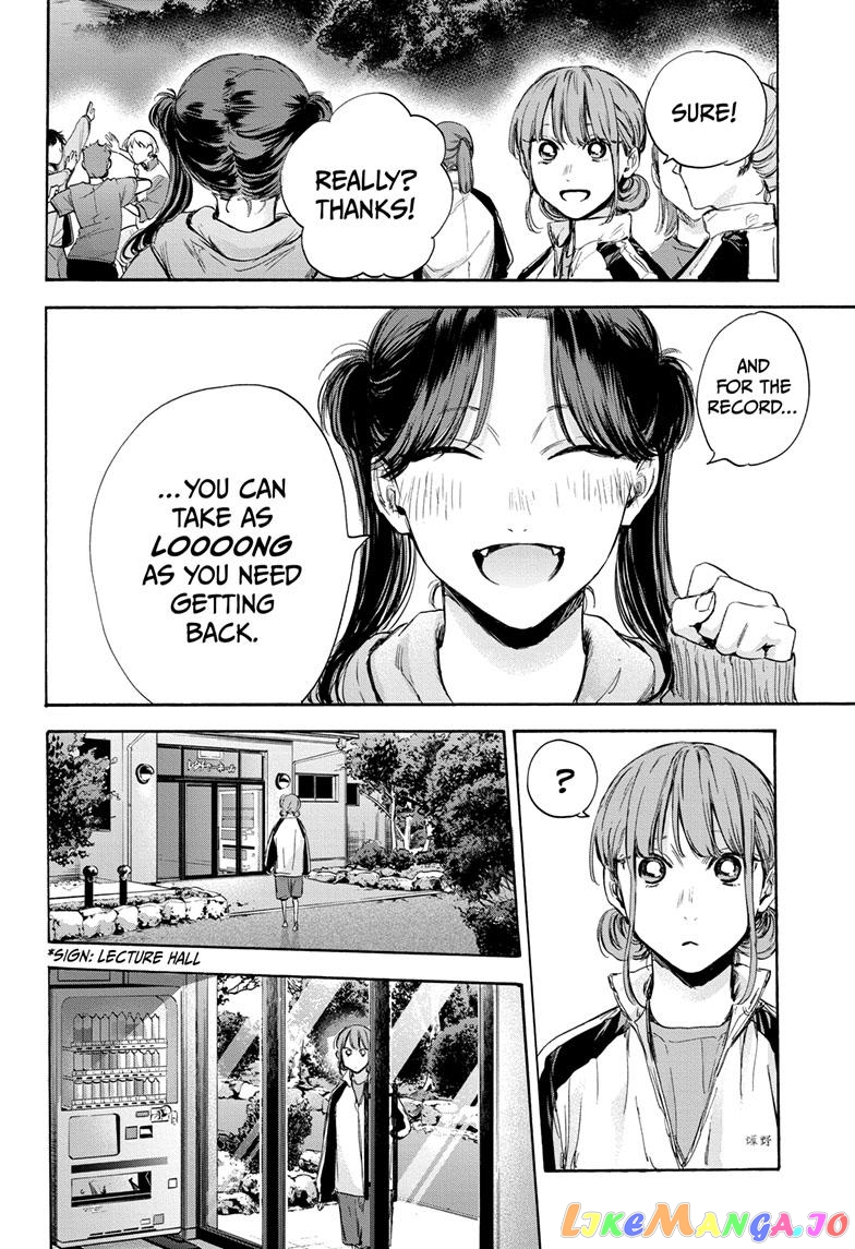 Blue Box chapter 76 - page 5