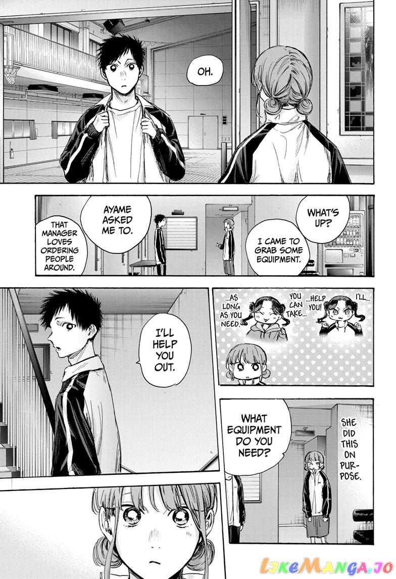 Blue Box chapter 76 - page 6