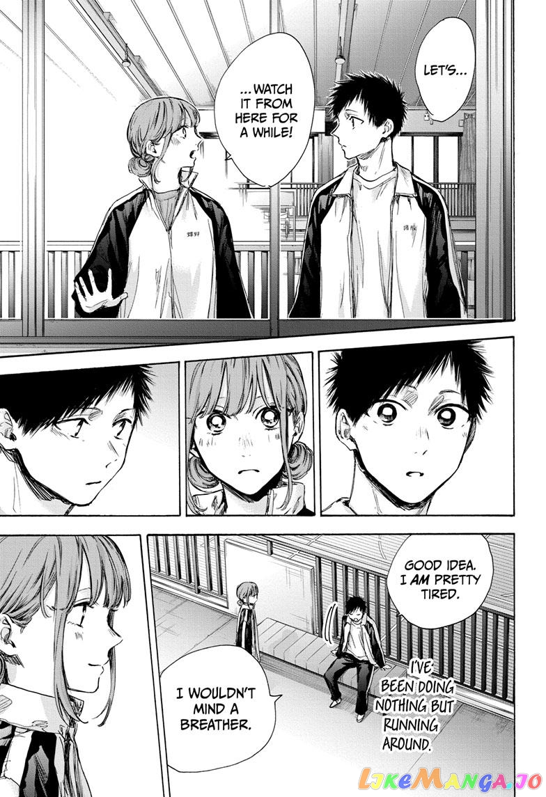 Blue Box chapter 76 - page 8