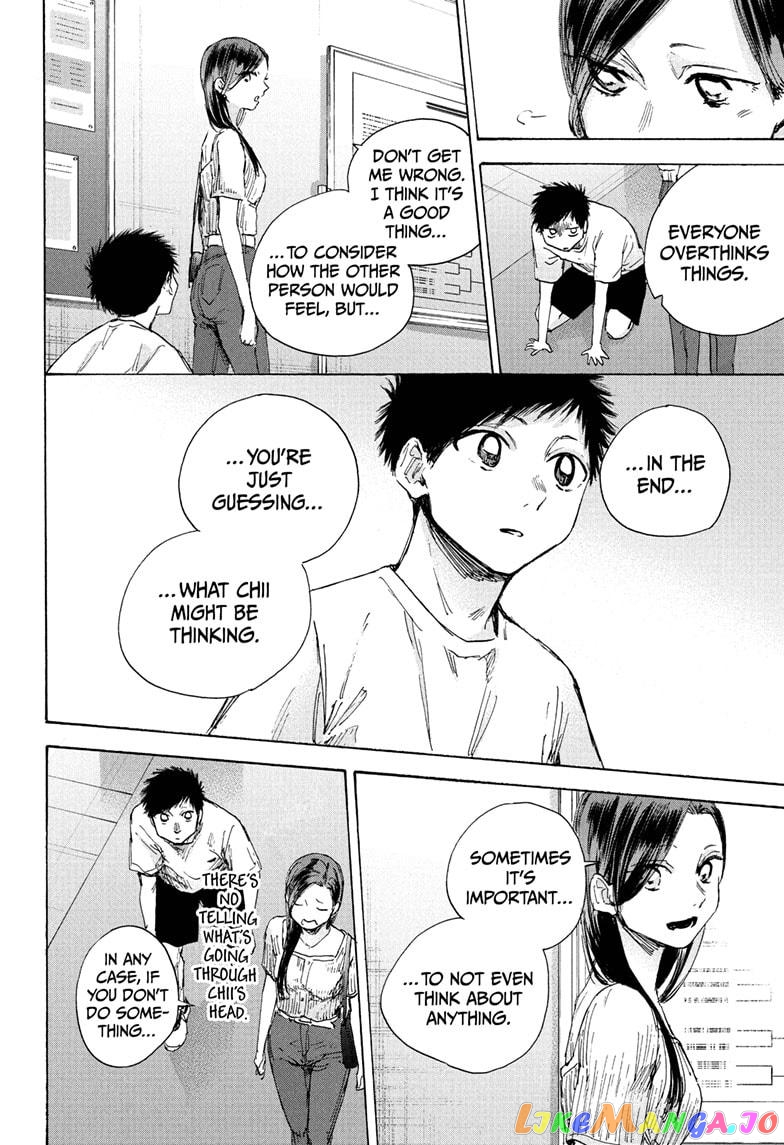 Blue Box chapter 41 - page 14