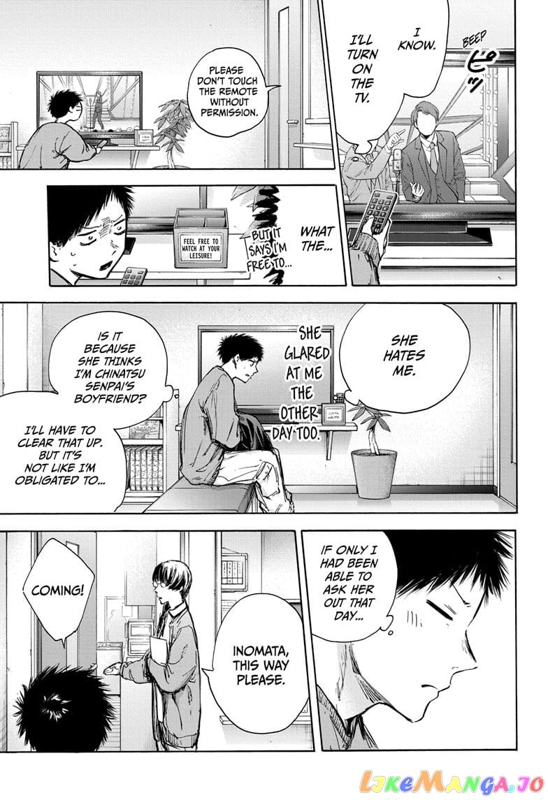 Blue Box chapter 85 - page 3