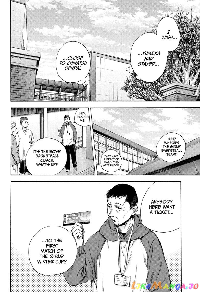 Blue Box chapter 89 - page 11