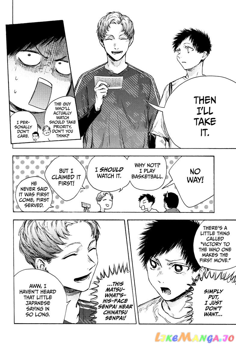 Blue Box chapter 89 - page 13