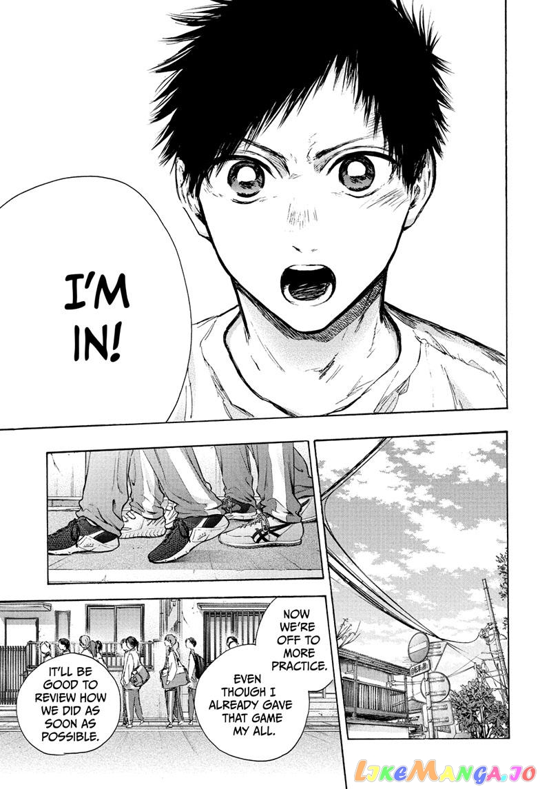 Blue Box chapter 89 - page 16